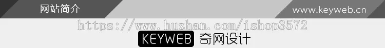 灰色机械大气响应式html5企业动画网站源码.net手机自适应带后台