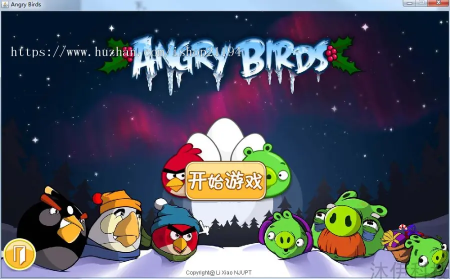 Java swing实现愤怒的小鸟小游戏源码附带视频导入运行教程