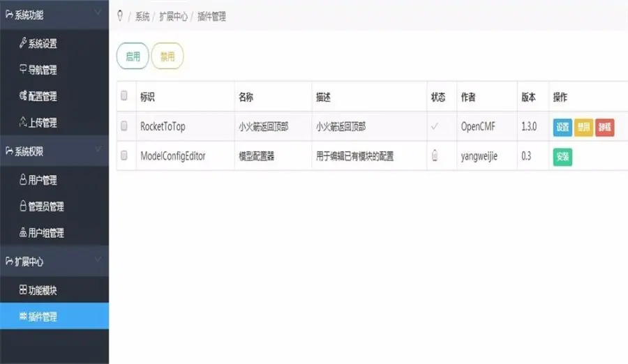 thinkphp蓝色响应式轻量级通用后台源码