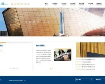 织梦dedecms简单金融投资资金理财服务公司网站模板 企业源码