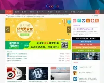 Wordpress Git主题 响应式CMS主题模板