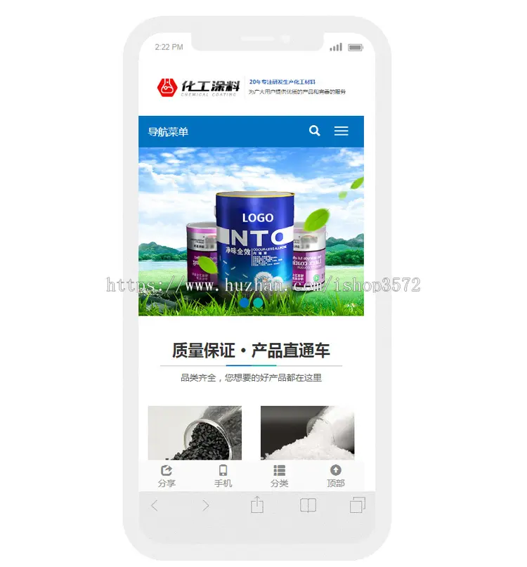 蓝科响应式网站模板 PHP7伪静态 html5企业源码自适应手机 带后台