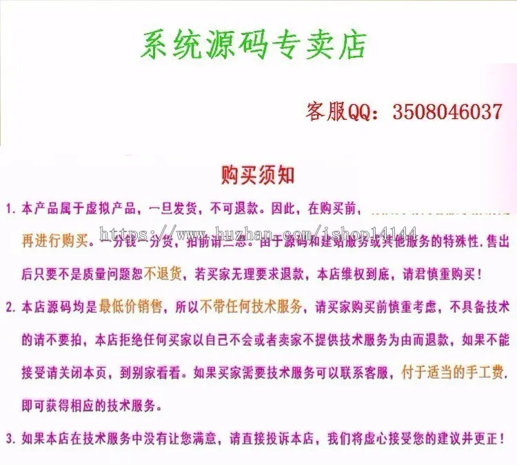 【已测试】2019易企秀 15.1 完整版源码 新增同行站模板采集 更新了70c采集插件