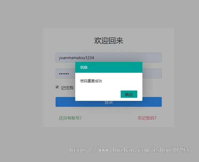 基于Spring+mybatis的SpringBoot线上网络文件管理系统 