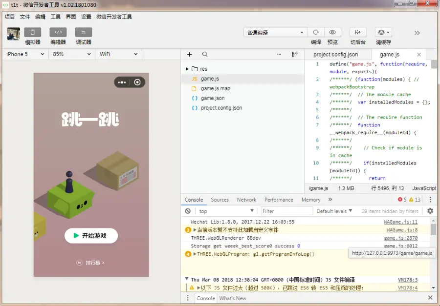 微信跳一跳小游戏公布源码