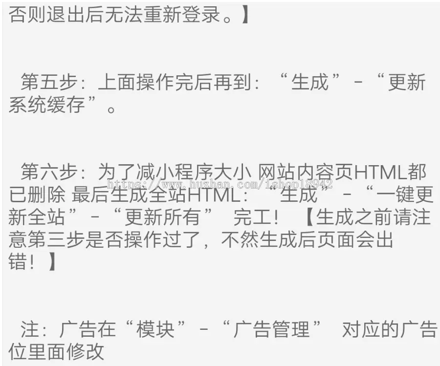 手游网源码 仿17173旗下手游平台门户网站 织梦内核整站源码