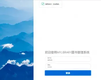 基于SpringBoot图书管理系统eclipse源码代码-免费帮助安装！