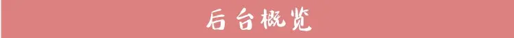 新版个人自动发卡平台程序源码 带官方接口和免签约第三方接口