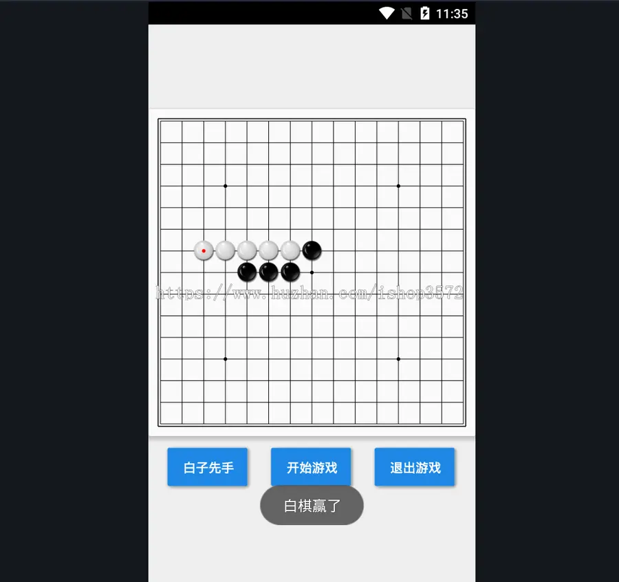 Android五子棋源码蓝牙对战wifi对战五子棋源码可远程调试运行 