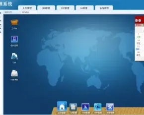 办公管理系统源码 OA+CRM+ERP