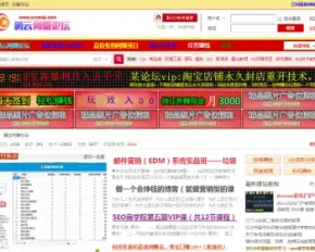 腾云网络赚钱论坛 cpa项目 综合模板软件技术教程 淘宝开店源码