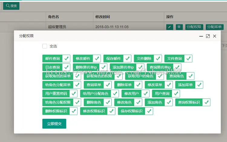 spring cloud 微服务源码带讲解视频 oauth2认证授权 spring boot 