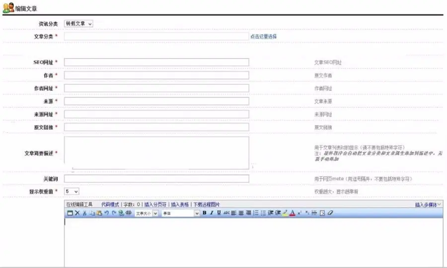 基于MVC的.Net技术门户企业网站源码