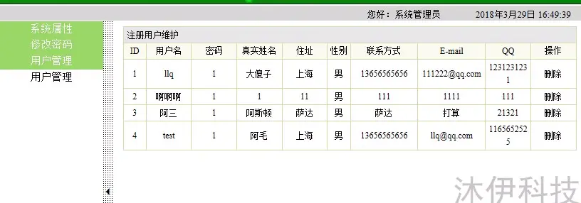 ssh+mysql实现的Java web电影票在线订票系统源码带视频运行教程