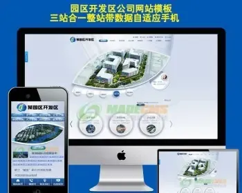 PHP园区开发行业企业三站合一网站制作程序源码建站模版中英文版