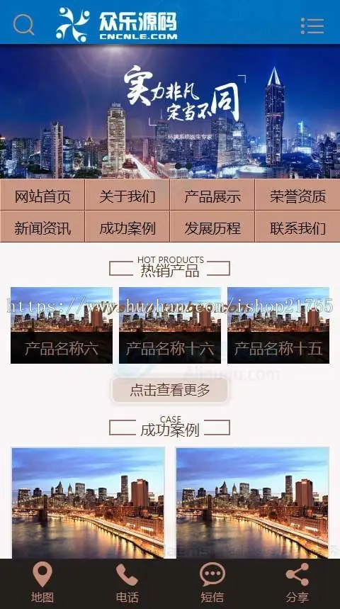 营销型环保科技废弃物污染治理企业官网网站织梦模板源码带手机版