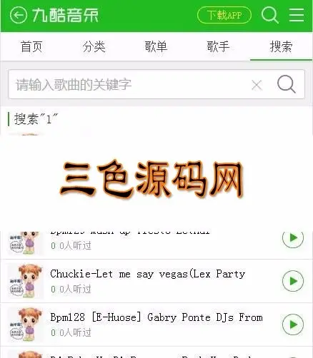 CSCMSV4.0仿九酷音乐手机模板 UTF8+GBK，程氏CMS仿9ku音乐WAP手机版模板源码 