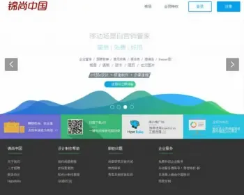 易企秀V12.4微场景完整版+升级包,修复诸多已知BUG+伪静态