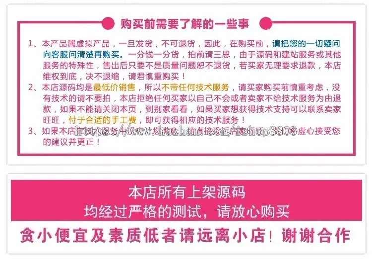 ThinkPHP微信小说分销源码内附600多部热门小说 小说分销平台源码