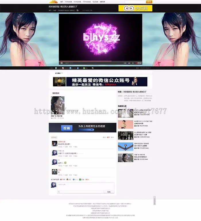 wordpress主题模板下载：LoveVideo主题 视频门户模板 