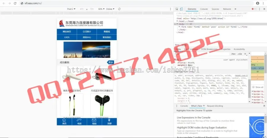 asp.net营销型企业网站源码（包括手机版）通用企业建站类型CMS展示型网站源码C#开源版