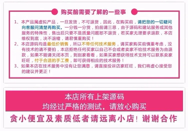 （tp框架）安防监控响应式网站源码企业php html5网站源码后台带 自适应源码