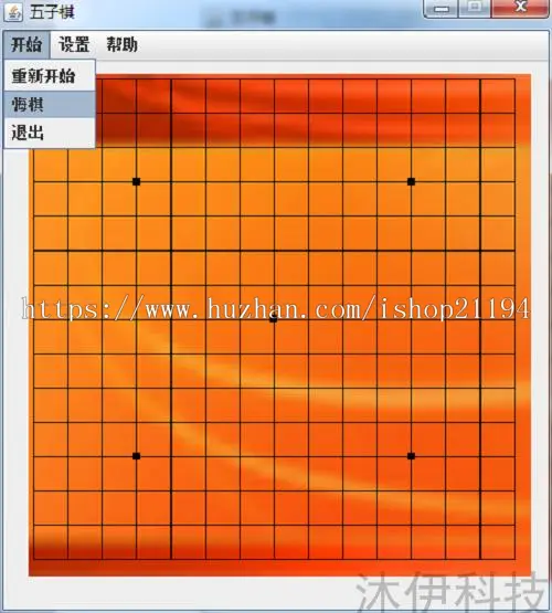 Java swing实现的五子棋小游戏源码附带导入视频教程