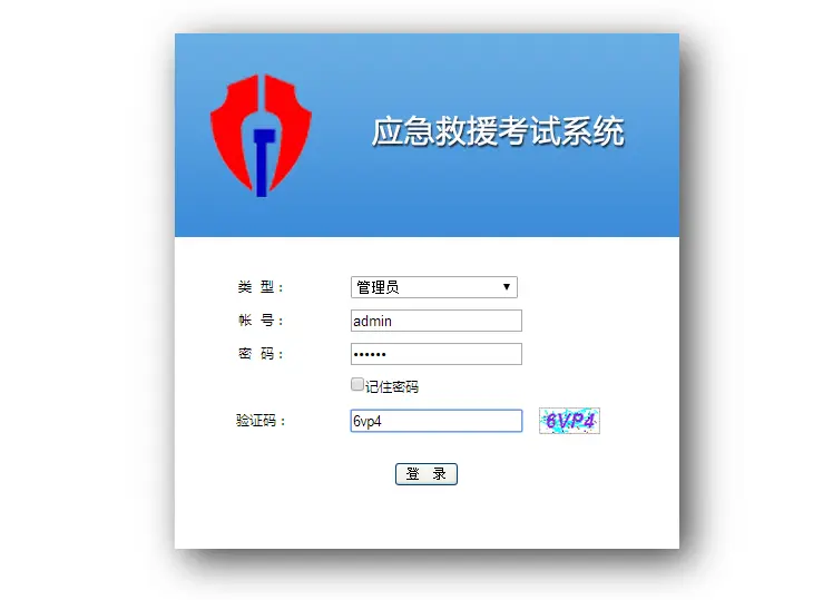 ASP.NET在线考试系统源码 毕业课题设计 三层架构 可定制开发