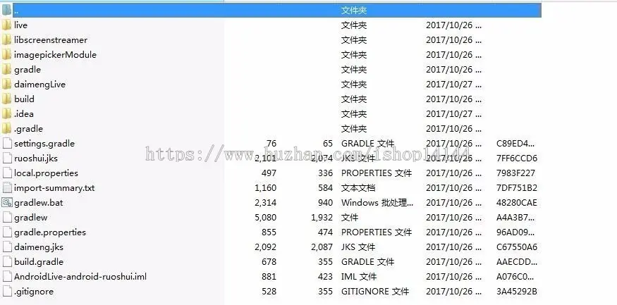 【直播源码】呆萌直播源码 带游戏+IOS+安卓端+PC端