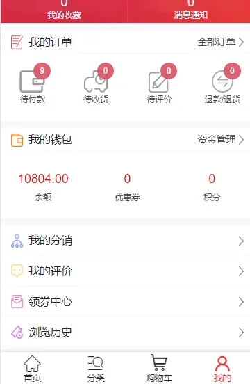 thinkphp5商城源码带三级分销b2c商城二次开发、去后门源码 