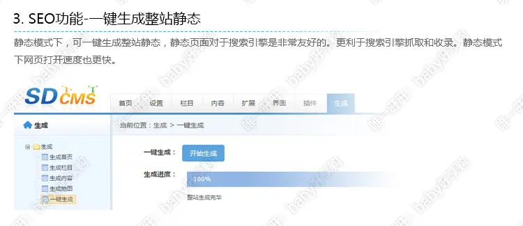 sdcms教育培训行业绿色风格整站网站源码手机模板asp带seo静态 