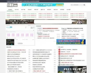 织梦dedecms小黑屋资源网整站源码打包带500多条数据