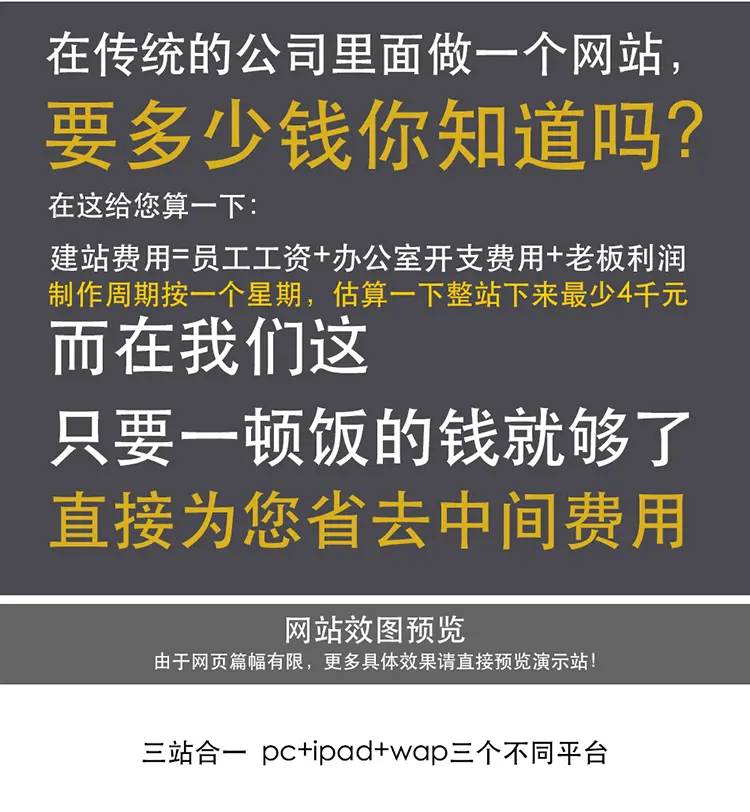 php官网源码茶叶网站模板保健品网站养生企业网站模板三站合一w5 