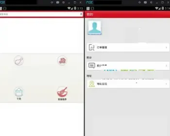 Android项目源码O2O在线生鲜订购配送系统 Android源码+SSH后台管理系统+MySQL数据库