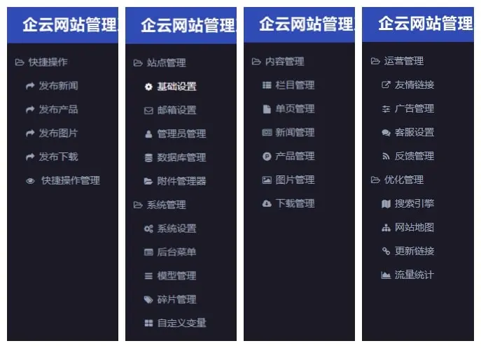 （tp框架）汽车橡胶响应式网站源码企业php 手机自适应源码后台带 html5模板