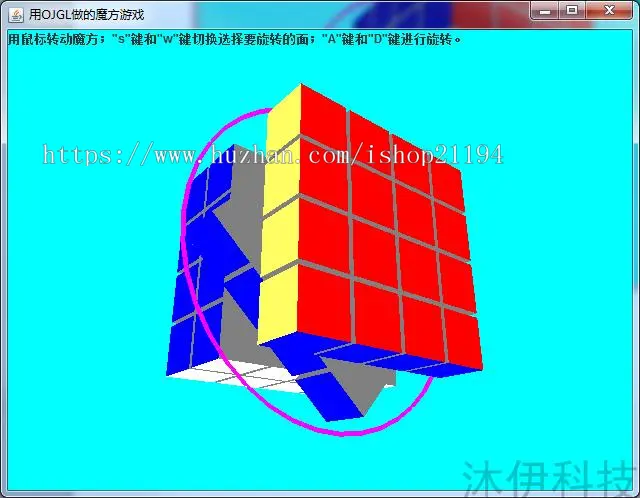 Java swing实现的4阶魔方小游戏源码附带导入视频教程