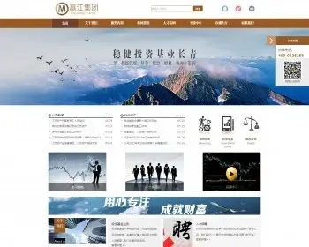 资产管理、互联网金融、线上线下O2O，上海赢江资产管理集团网站源码