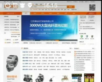 高仿阿里巴巴B2B2C行业门户源码,企业黄页门户,含展会模块