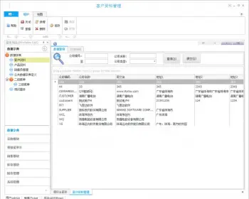 CS架构Ribbin版C#源码含数据库含文档DEV界面美观送CS源码框架