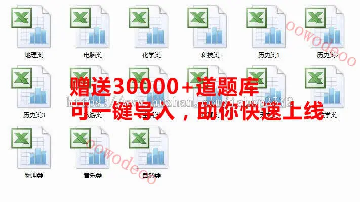 头脑王者知乎答题王微信答题小程序游戏源码微信扫码答题系统源码