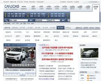 汽车门户网站管理系统企业版+手机版，汽车二手车网站建设源码