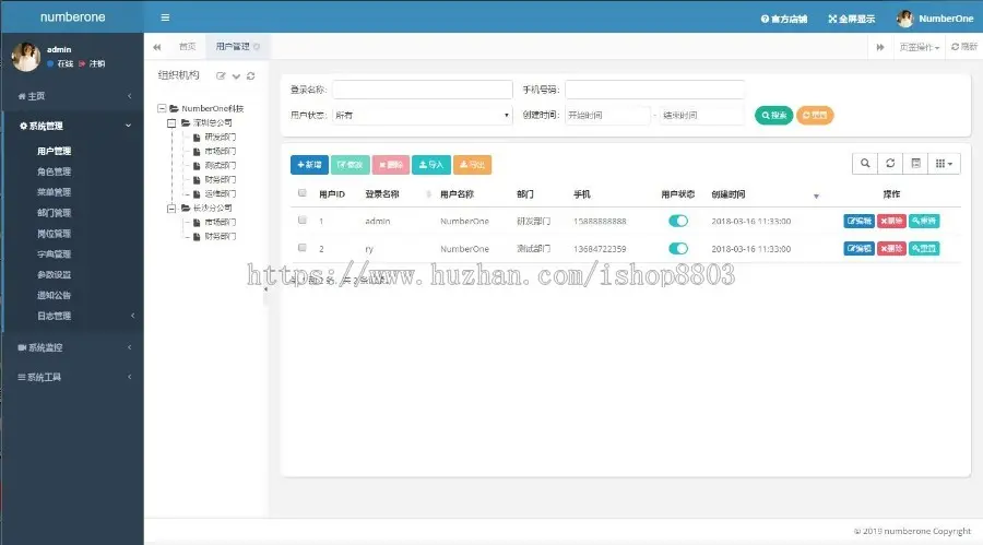 SpringBoot2项目源码 JAVA权限后台管理系统Bootstrap OA CMS CRM 