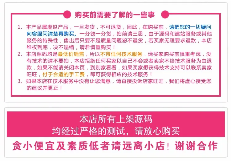 织梦DEDE简洁大气小说网站源码模板建站 带后台和数据 自带5W条数据 