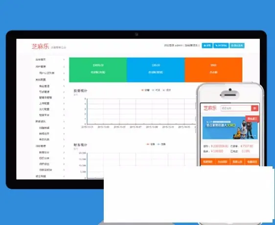 PHP芝麻乐众筹系统源码 开源cms-芝麻乐众筹开源cms系统 1.03版本