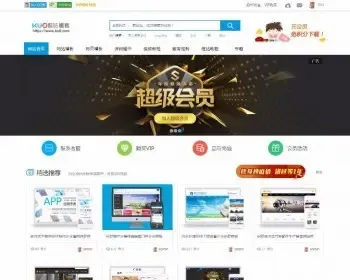 　一品资源网源码一品资源源码一品源码仿寻模板仿寻模板自用官网模板源码下载站带手机