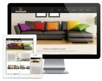 Thinkphp响应式家居装饰家具定制网站程序
