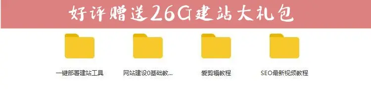 新版个人自动发卡平台程序源码 带官方接口和免签约第三方接口