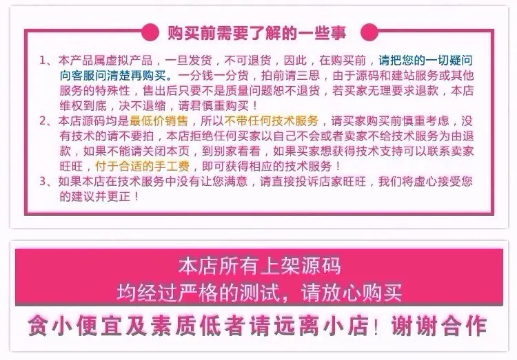 企业小程序源码 带后台 简单配置即可使用 thinkPHP后台