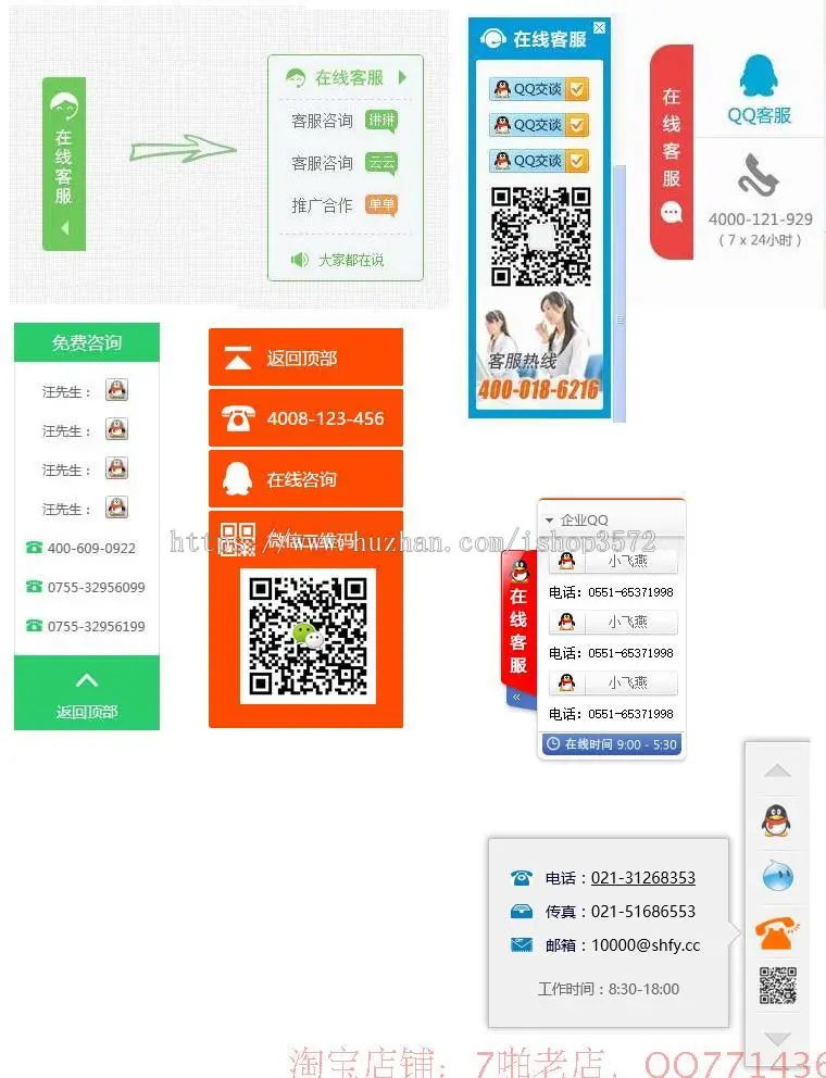 绿色SEO优化电子机械网络设备公司企业网站模板源码网页高端html5 