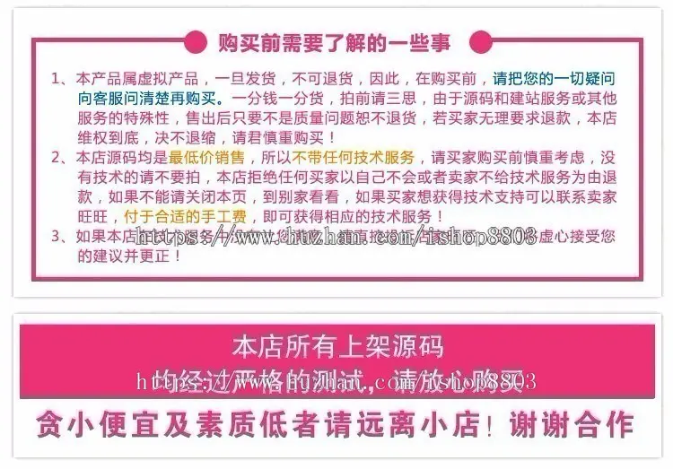 php网站 企业OA办公系统源码企业客户供货商管理财务审批带手机端